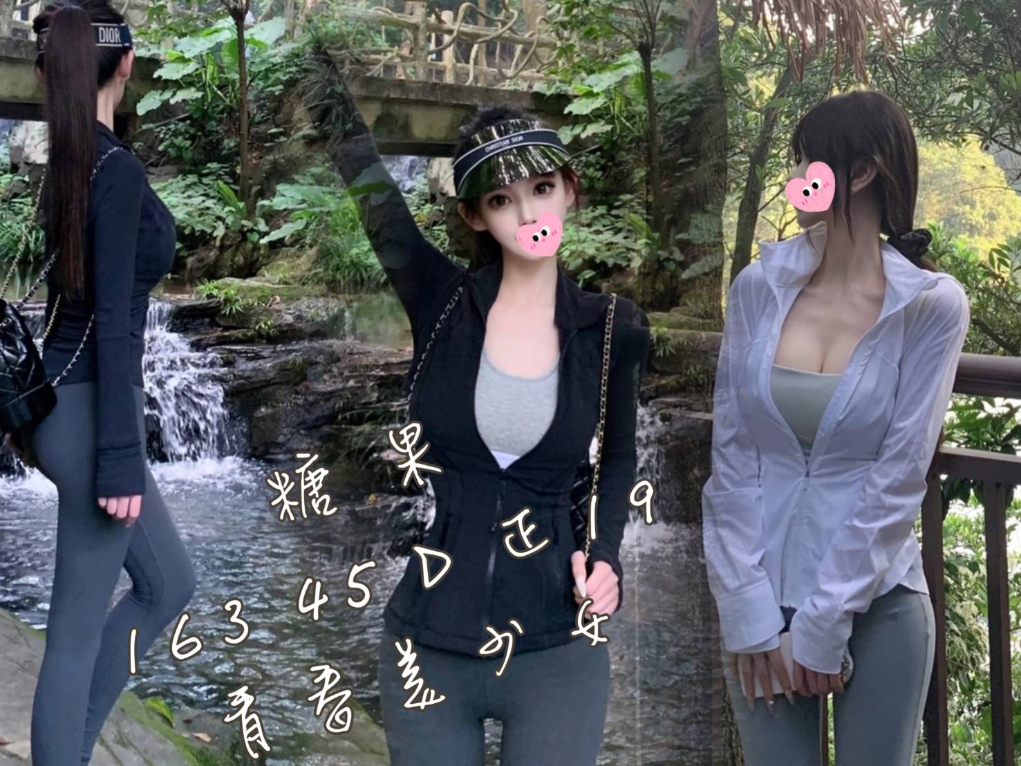 佐比 花蓮 網紅 24|36F